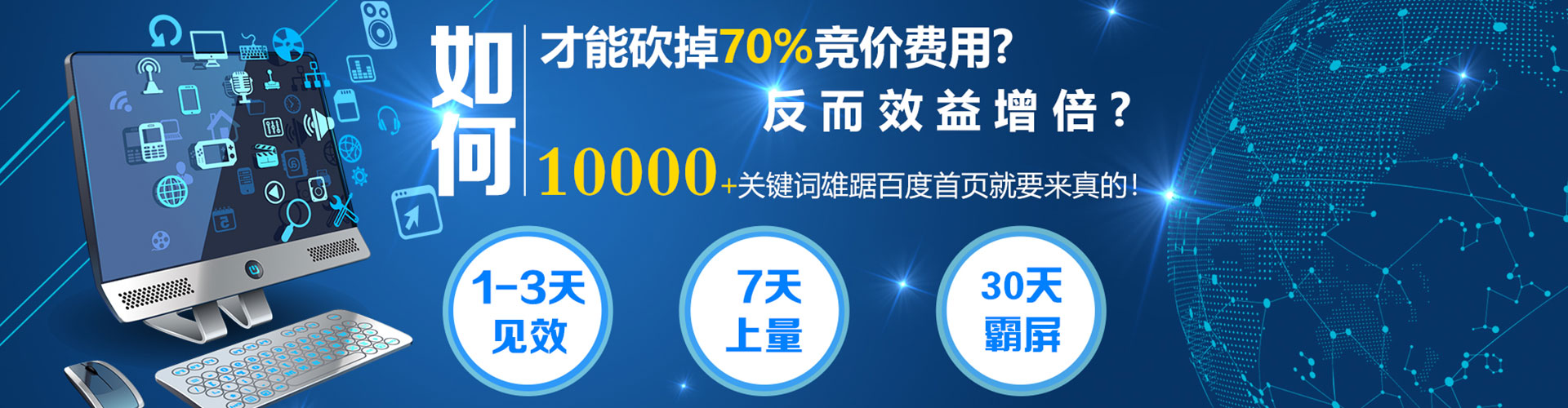 陵城sem主管