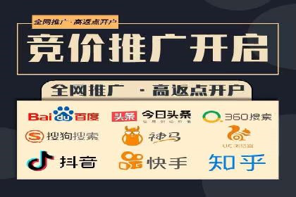 百度优化推广案例：快速提升网站权重