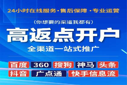 案例解读：推广竞价助力企业快速扩张