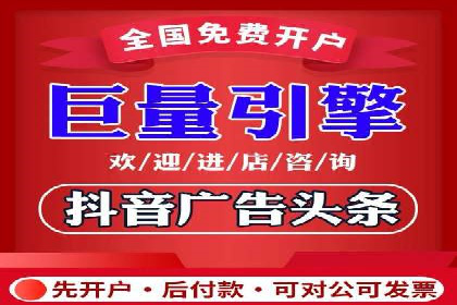 信息流优化助力企业增长案例
