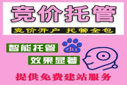 Sem优化公司案例：优化前后效果对比