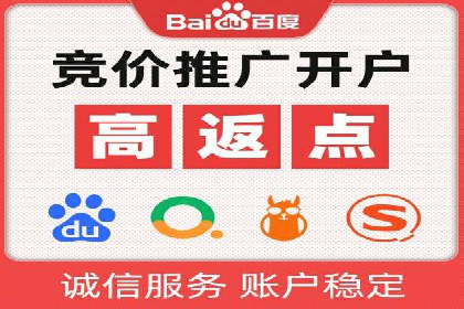 案例分享：SEM竞价托管助力企业提升转化率