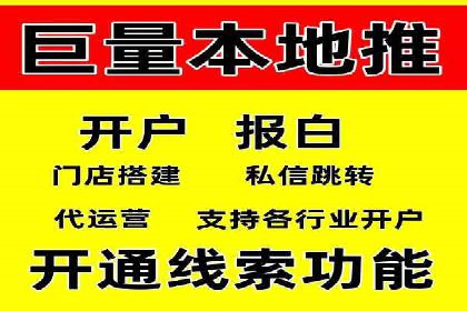 百度竞价广告投放技巧揭秘